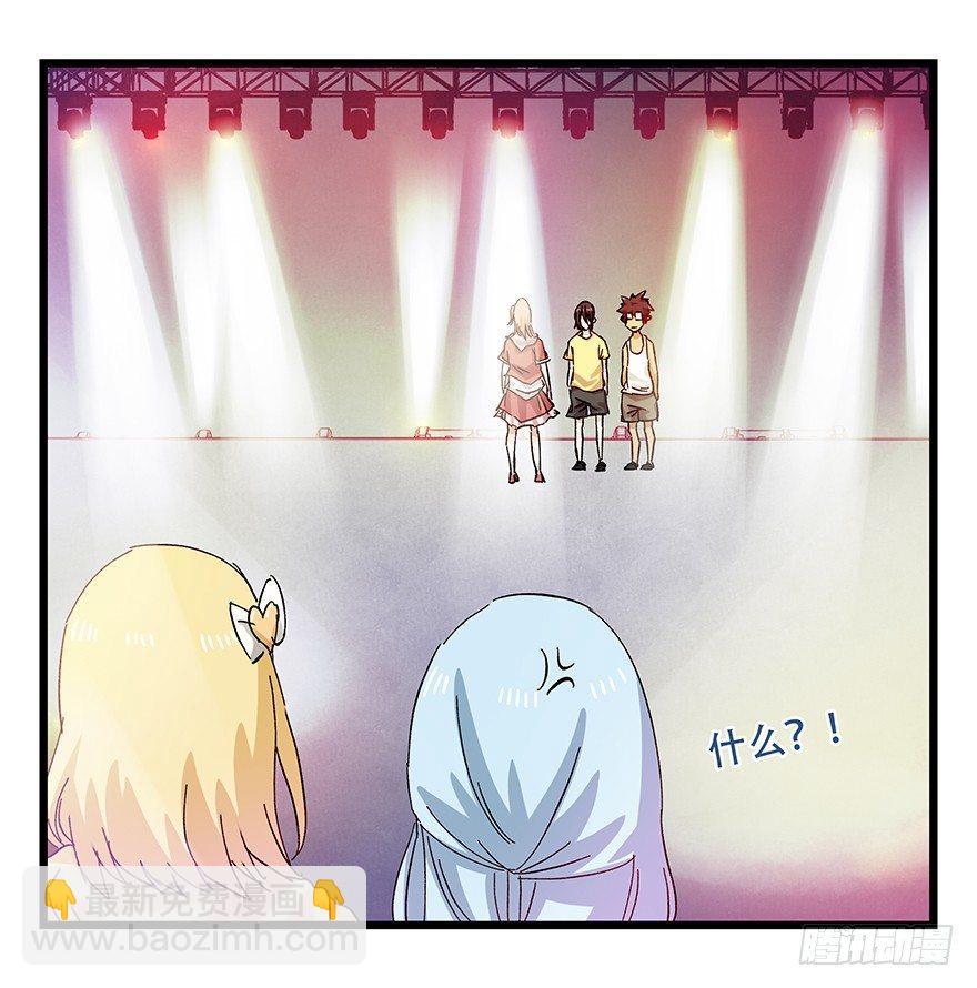 百层塔韩漫全集-第二十五层（下）无删减无遮挡章节图片 
