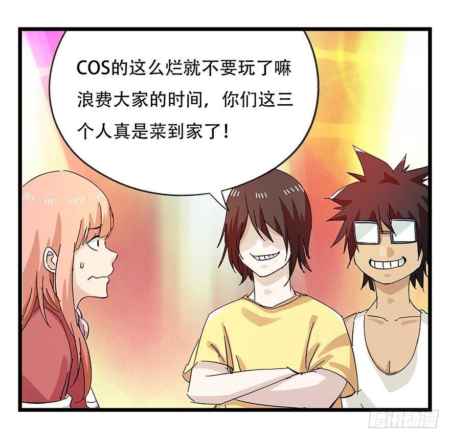 百层塔韩漫全集-第二十五层（下）无删减无遮挡章节图片 