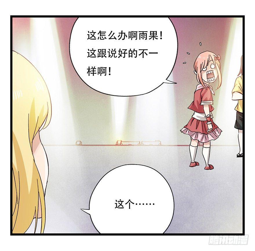 百层塔韩漫全集-第二十五层（下）无删减无遮挡章节图片 