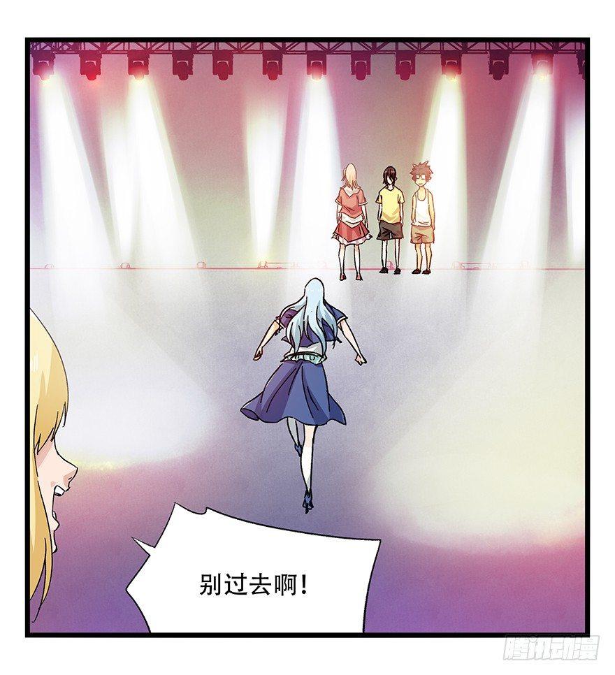 百层塔韩漫全集-第二十五层（下）无删减无遮挡章节图片 