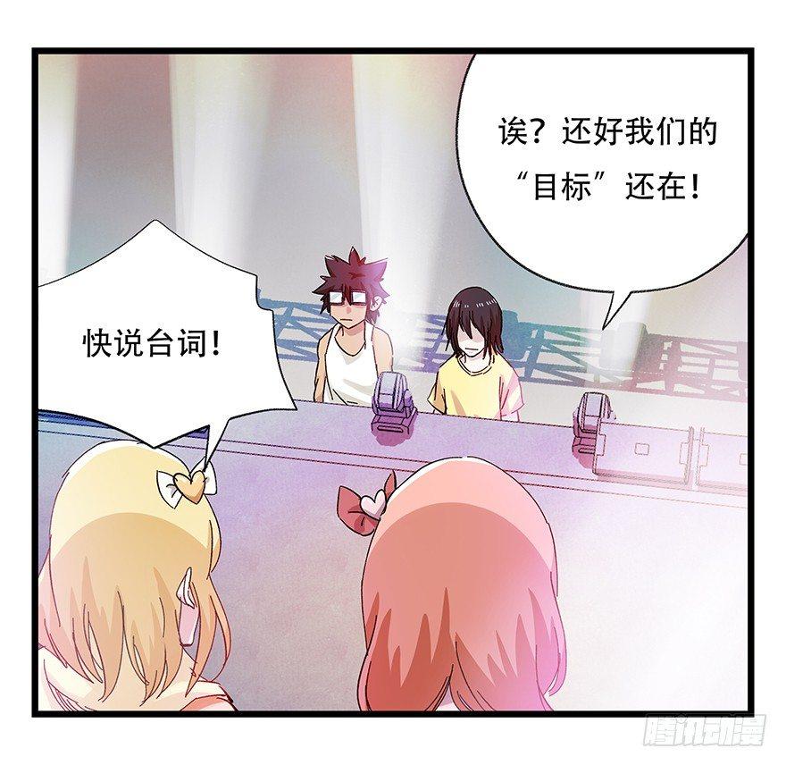 百层塔韩漫全集-第二十五层（下）无删减无遮挡章节图片 