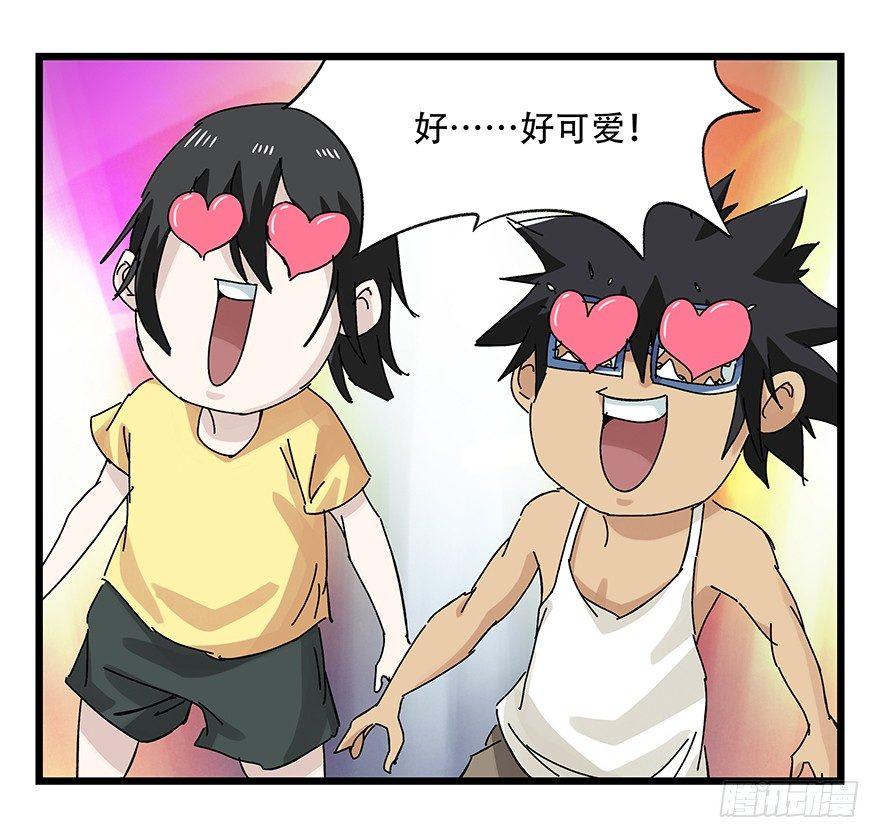 百层塔韩漫全集-第二十五层（下）无删减无遮挡章节图片 