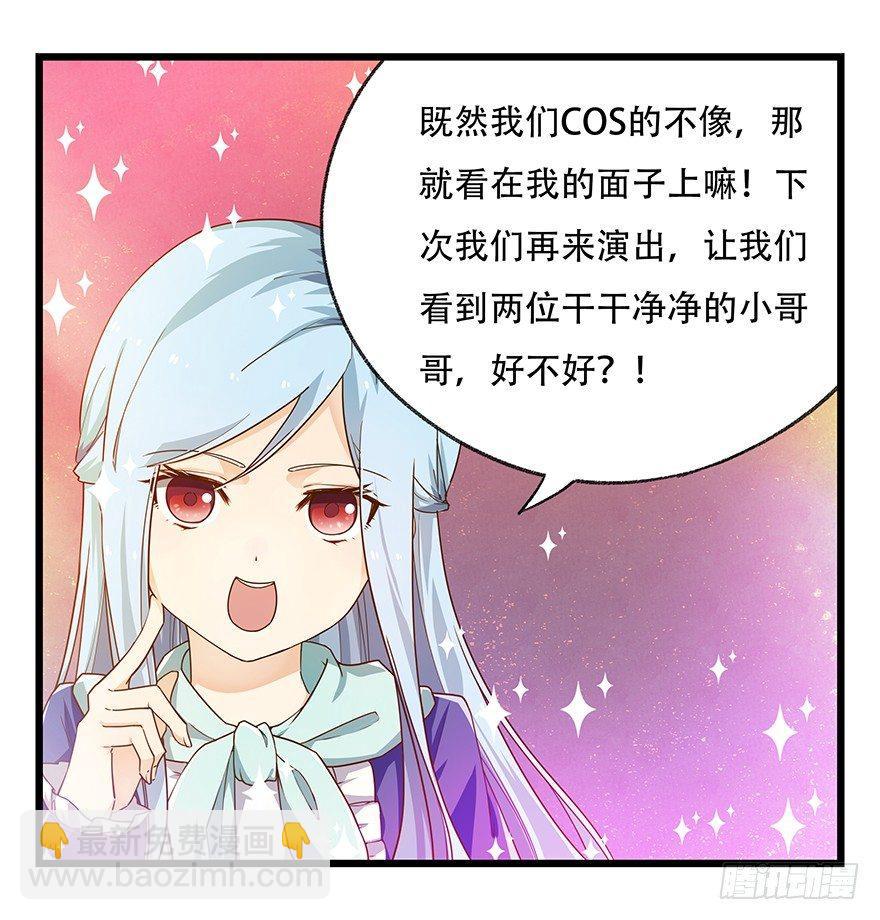 百层塔韩漫全集-第二十五层（下）无删减无遮挡章节图片 