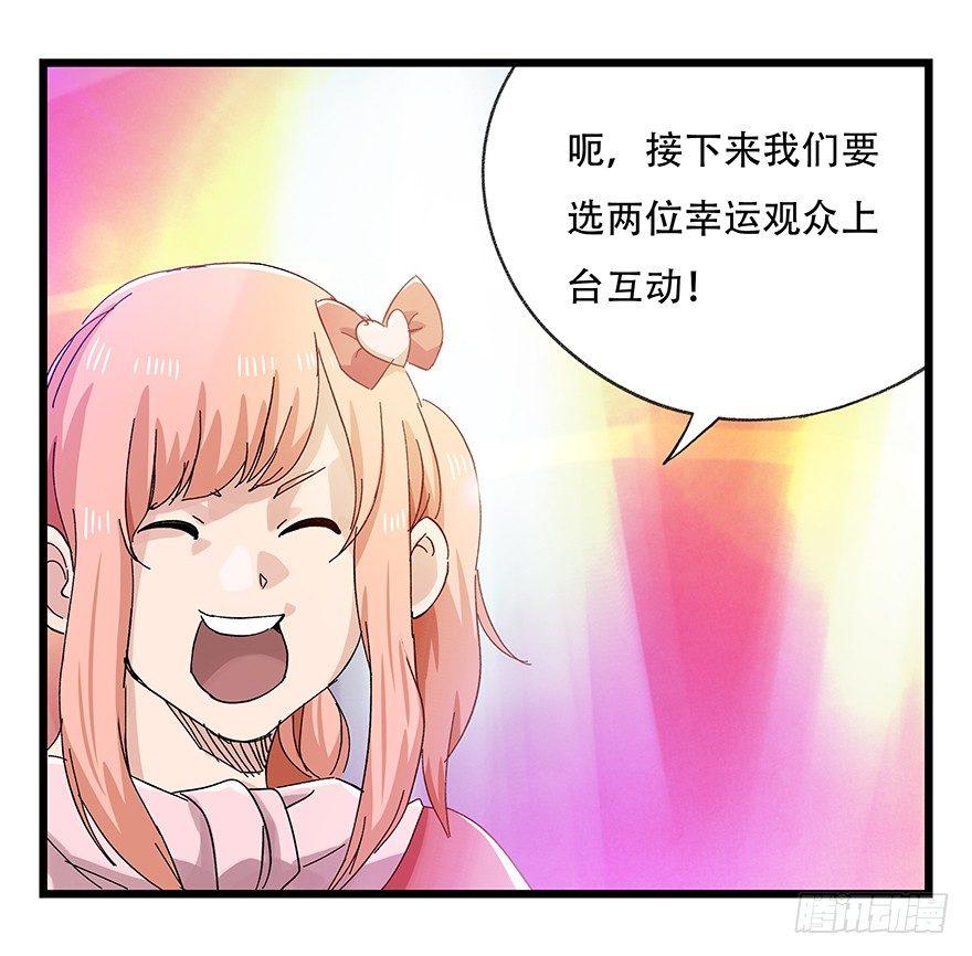 百层塔韩漫全集-第二十五层（下）无删减无遮挡章节图片 