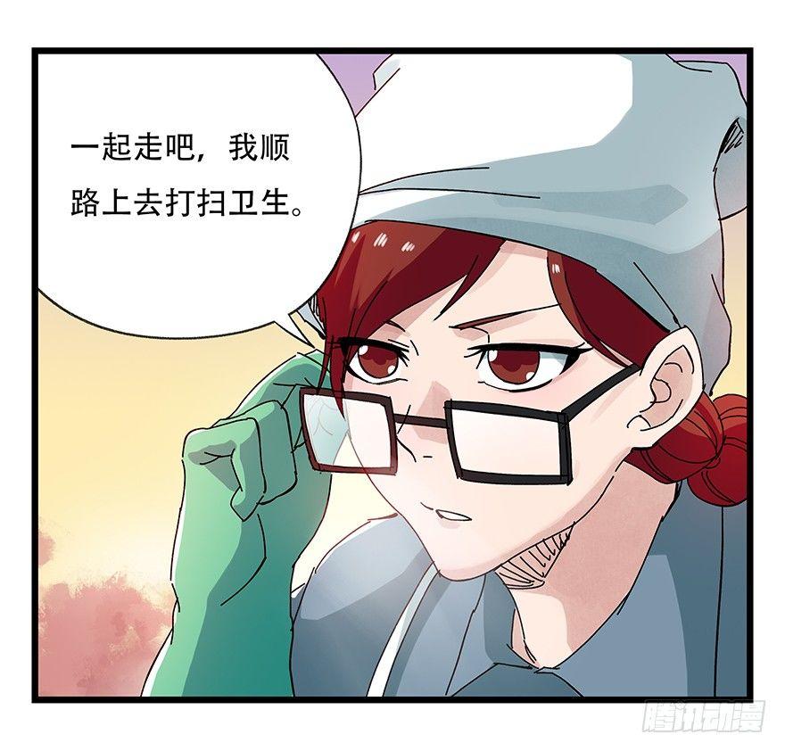 百层塔韩漫全集-第二十五层（下）无删减无遮挡章节图片 
