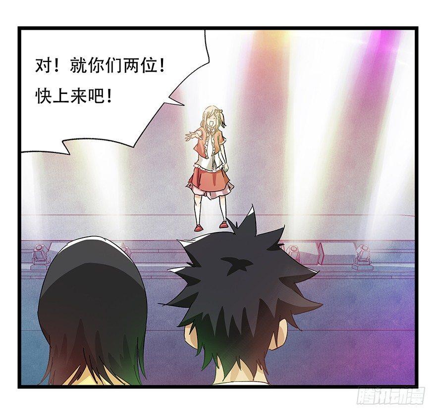 百层塔韩漫全集-第二十五层（下）无删减无遮挡章节图片 
