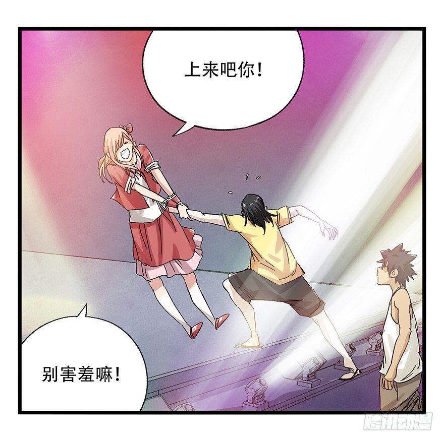 百层塔韩漫全集-第二十五层（下）无删减无遮挡章节图片 
