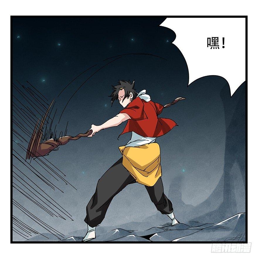 百层塔韩漫全集-第二十六层（中上）无删减无遮挡章节图片 