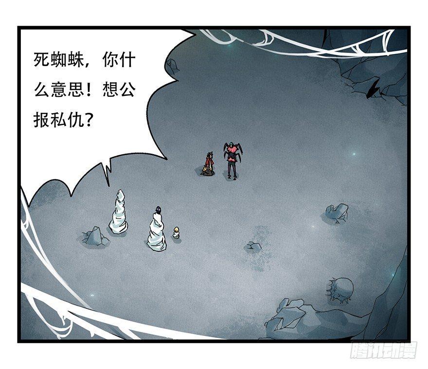 百层塔韩漫全集-第二十六层（中上）无删减无遮挡章节图片 