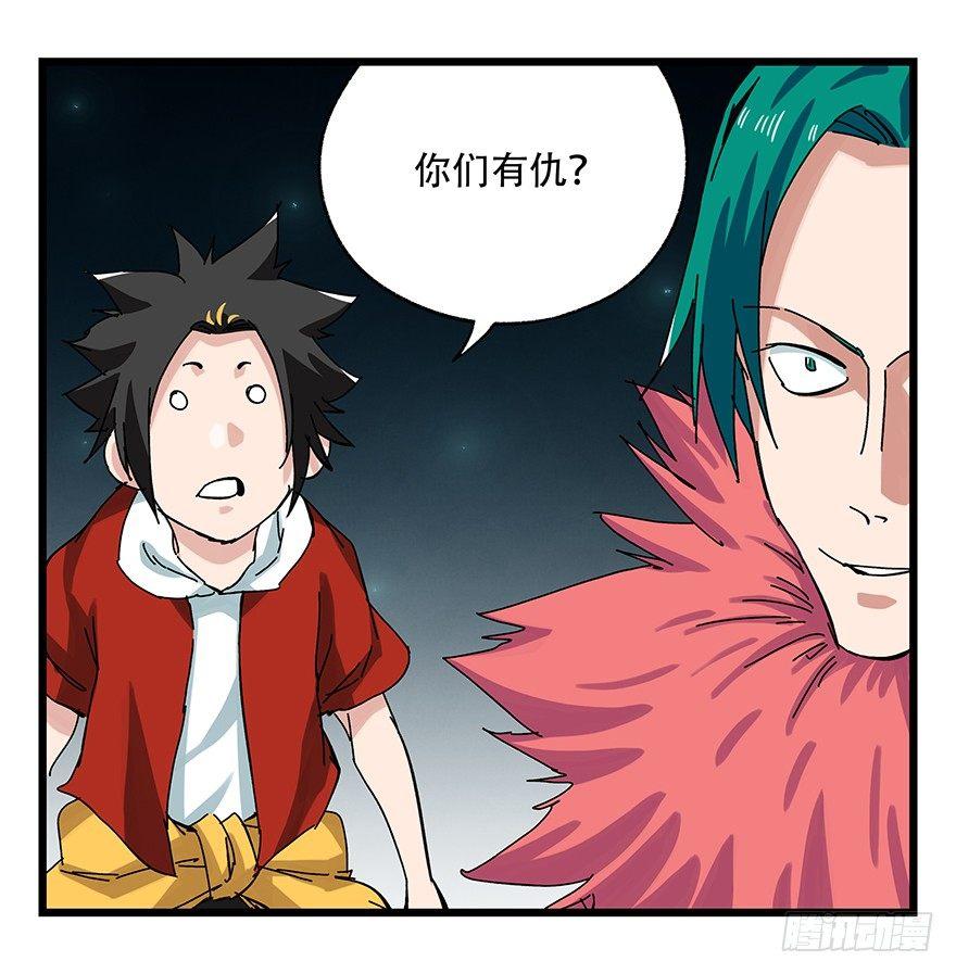 百层塔韩漫全集-第二十六层（中上）无删减无遮挡章节图片 
