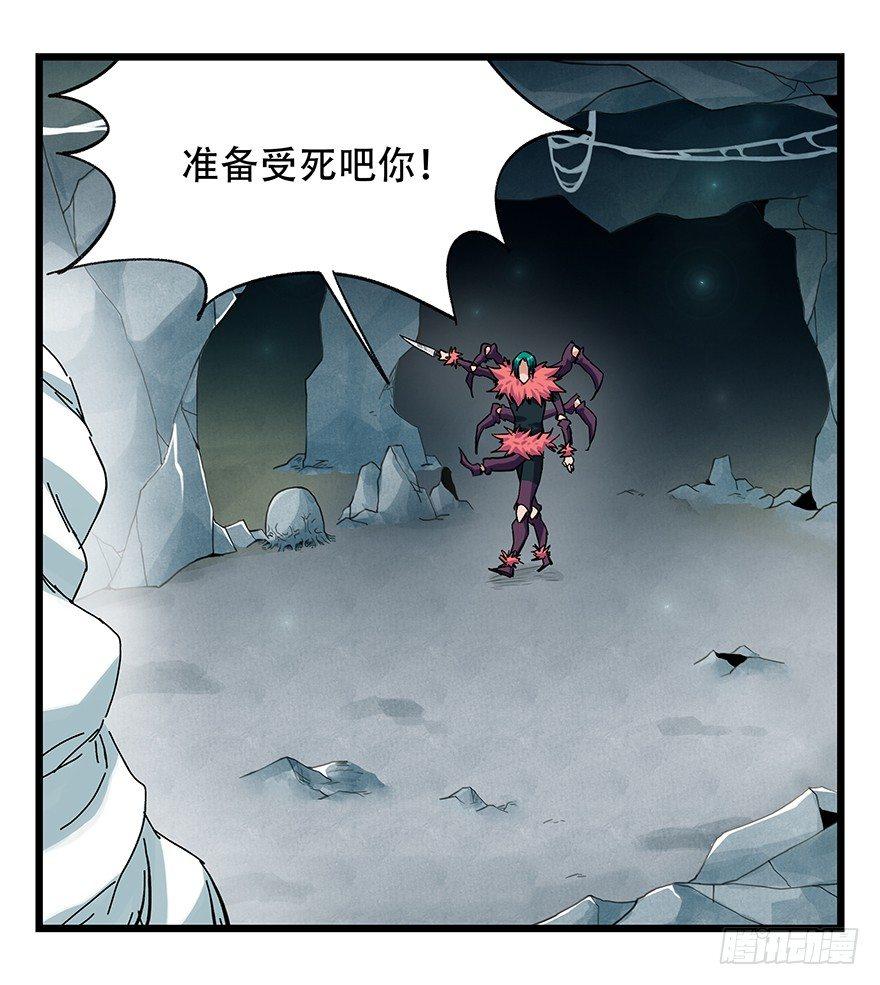百层塔韩漫全集-第二十六层（中上）无删减无遮挡章节图片 