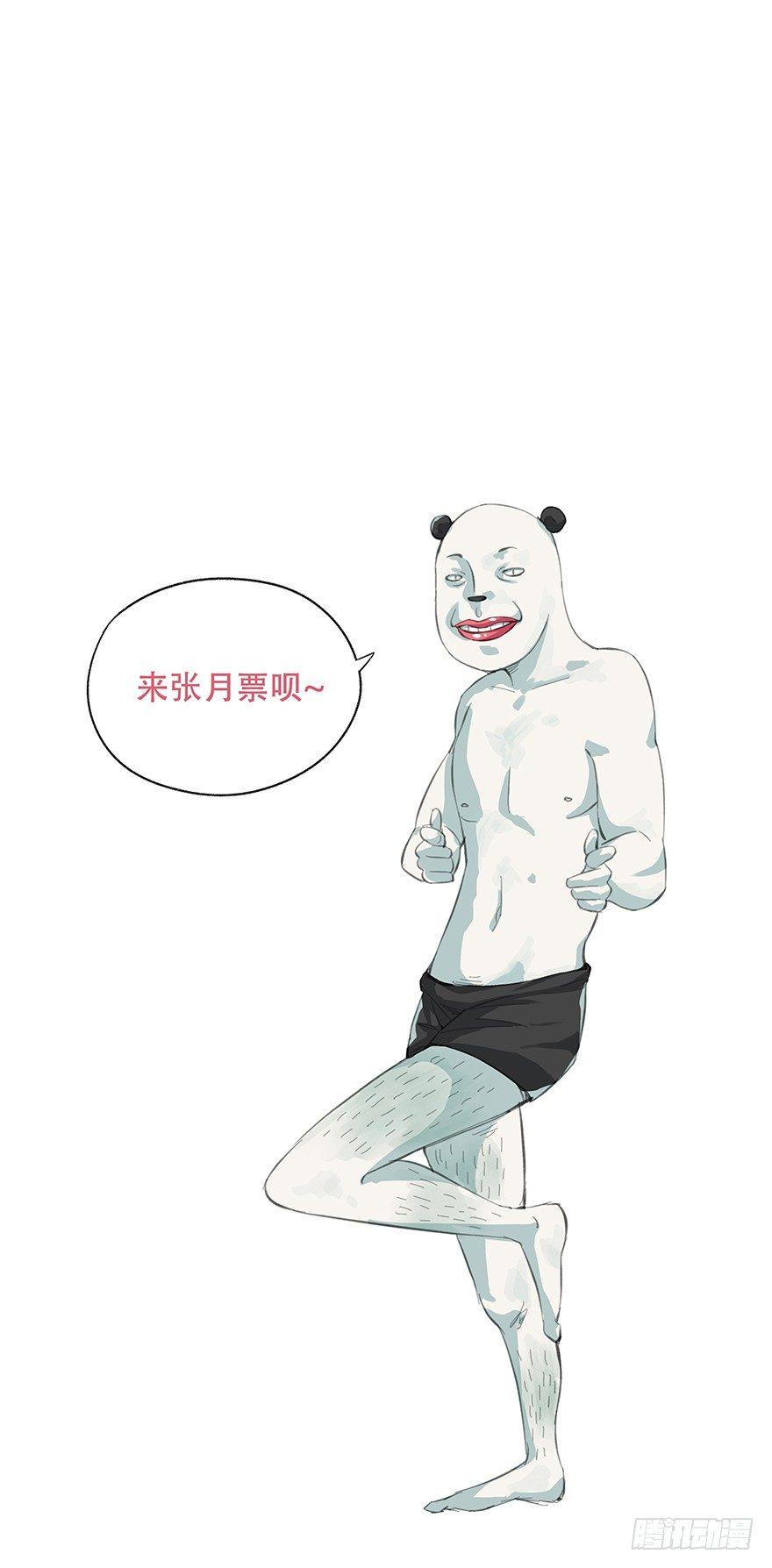 百层塔韩漫全集-第二十六层（中上）无删减无遮挡章节图片 