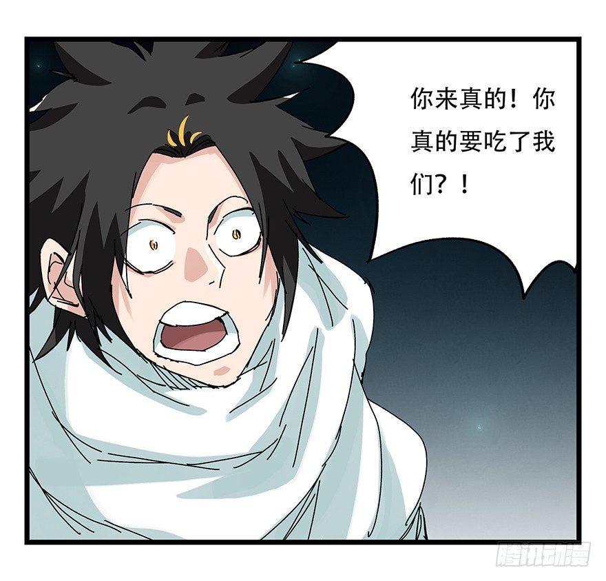 百层塔韩漫全集-第二十六层（中上）无删减无遮挡章节图片 