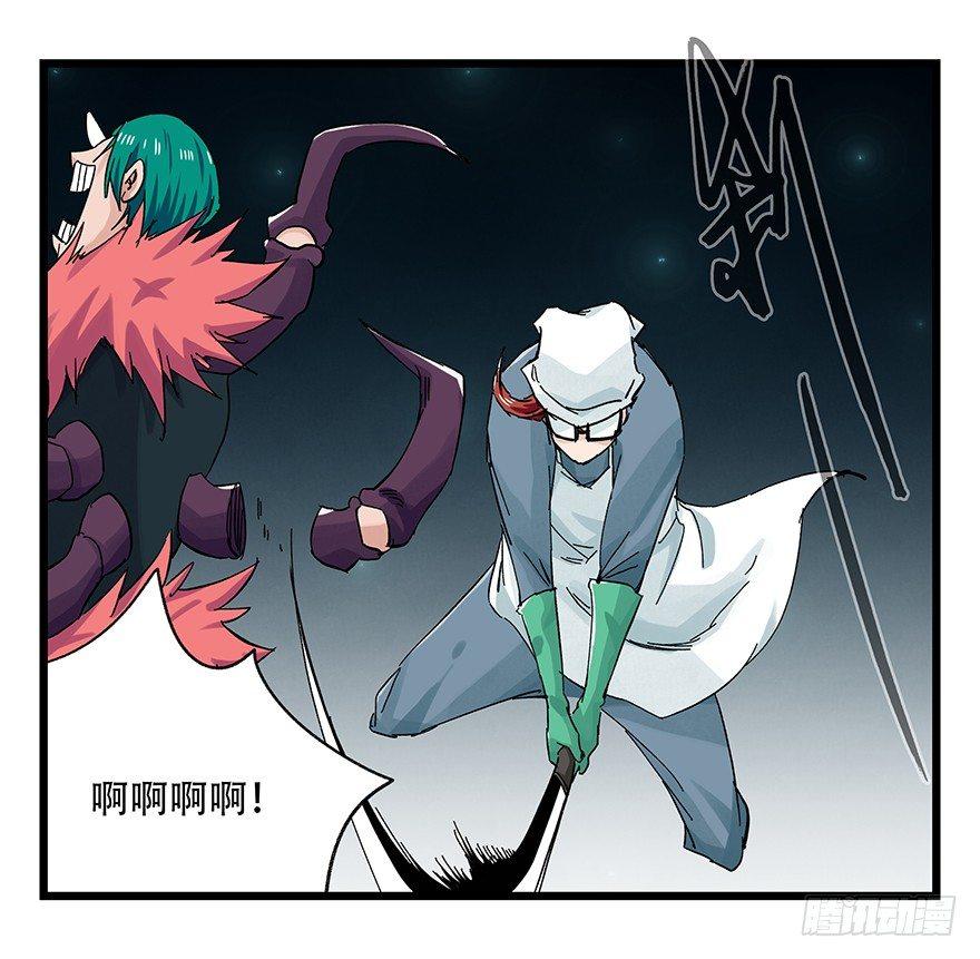 百层塔韩漫全集-第二十六层（中下）无删减无遮挡章节图片 