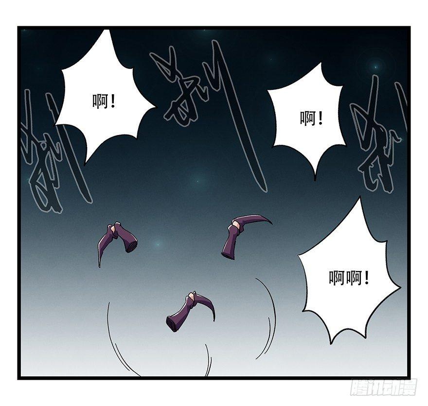 百层塔韩漫全集-第二十六层（中下）无删减无遮挡章节图片 