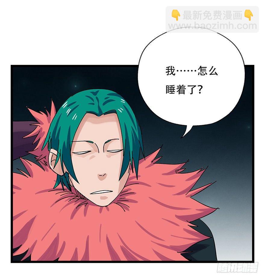 百层塔韩漫全集-第二十六层（中下）无删减无遮挡章节图片 