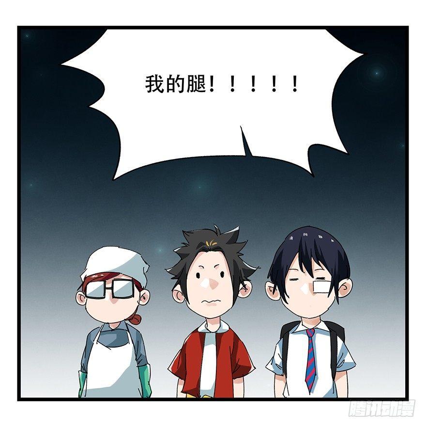 百层塔韩漫全集-第二十六层（中下）无删减无遮挡章节图片 