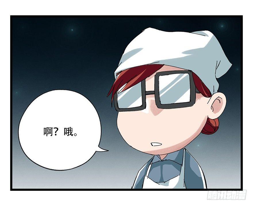 百层塔韩漫全集-第二十六层（中下）无删减无遮挡章节图片 