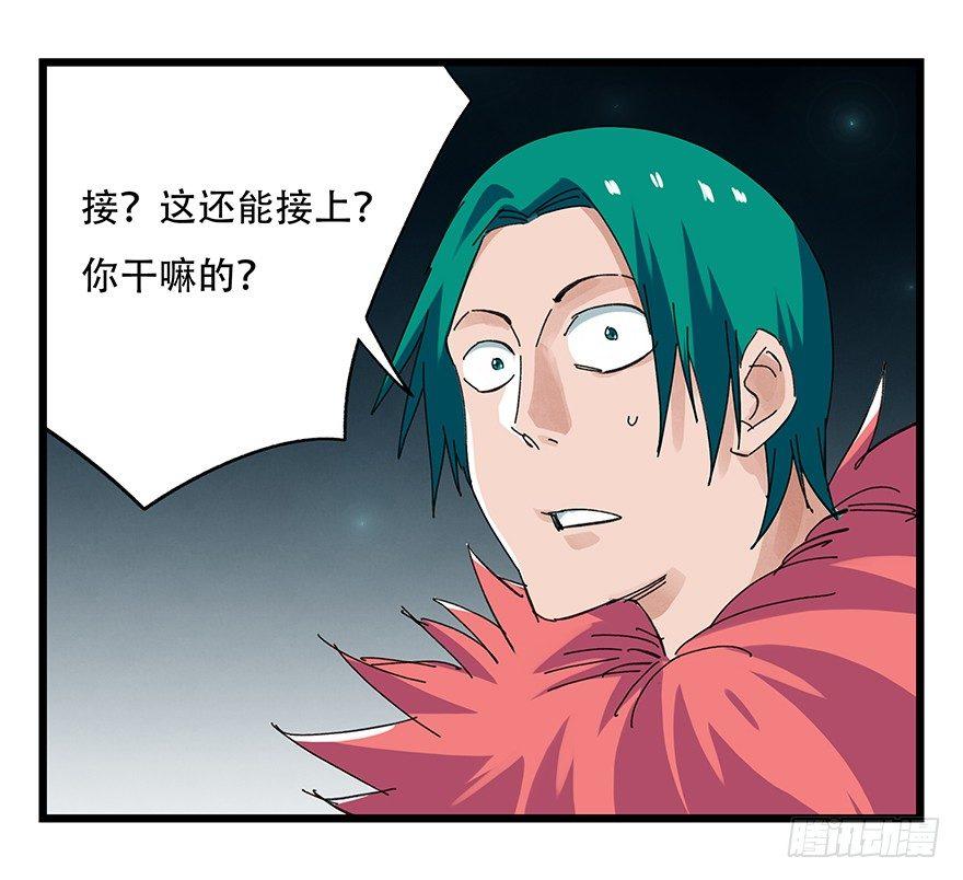 百层塔韩漫全集-第二十六层（中下）无删减无遮挡章节图片 