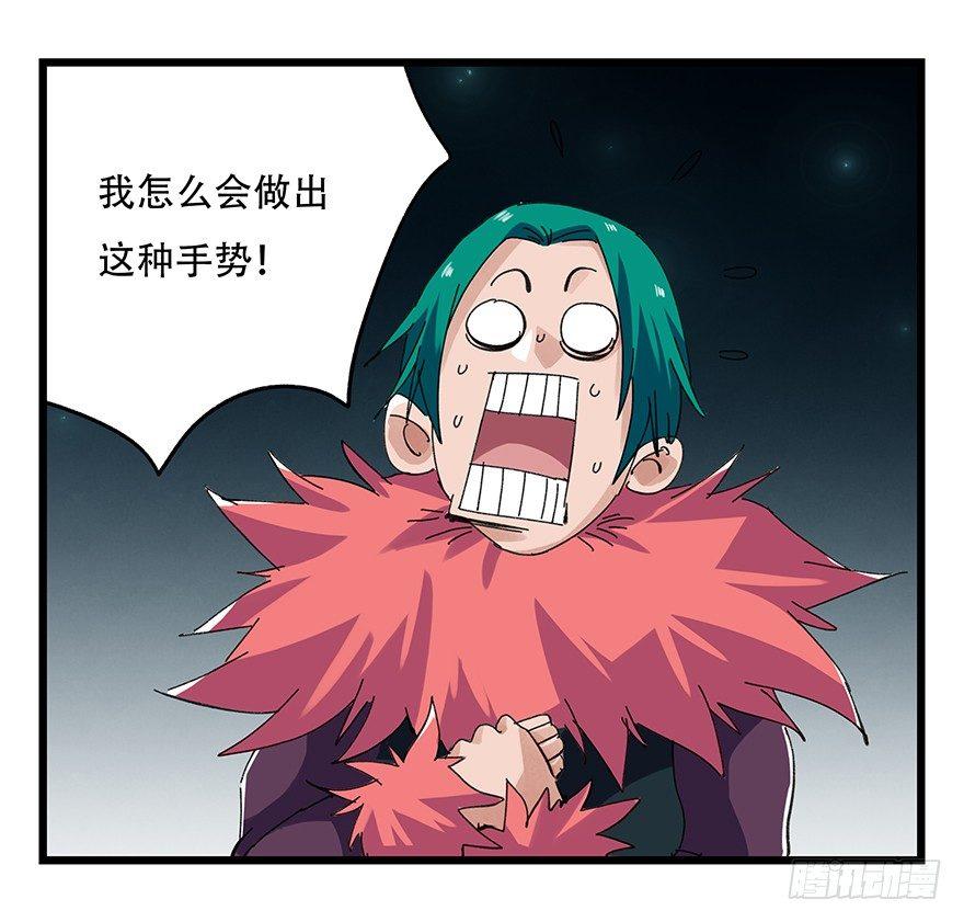 百层塔韩漫全集-第二十六层（中下）无删减无遮挡章节图片 