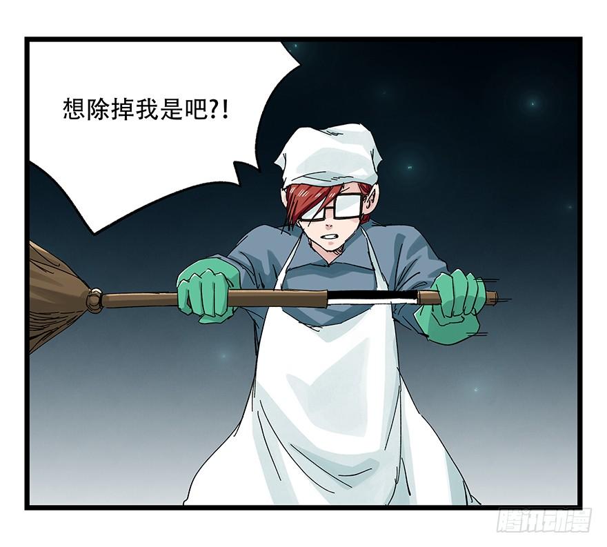 百层塔韩漫全集-第二十六层（中下）无删减无遮挡章节图片 