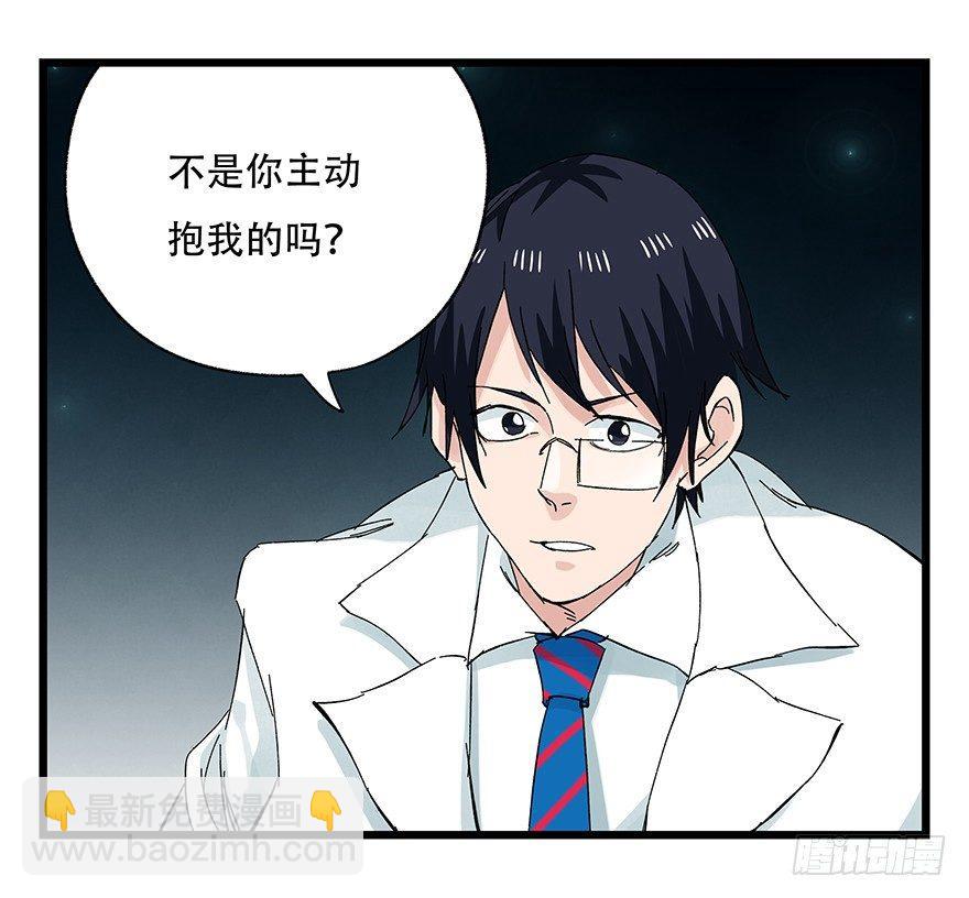 百层塔韩漫全集-第二十六层（下）无删减无遮挡章节图片 