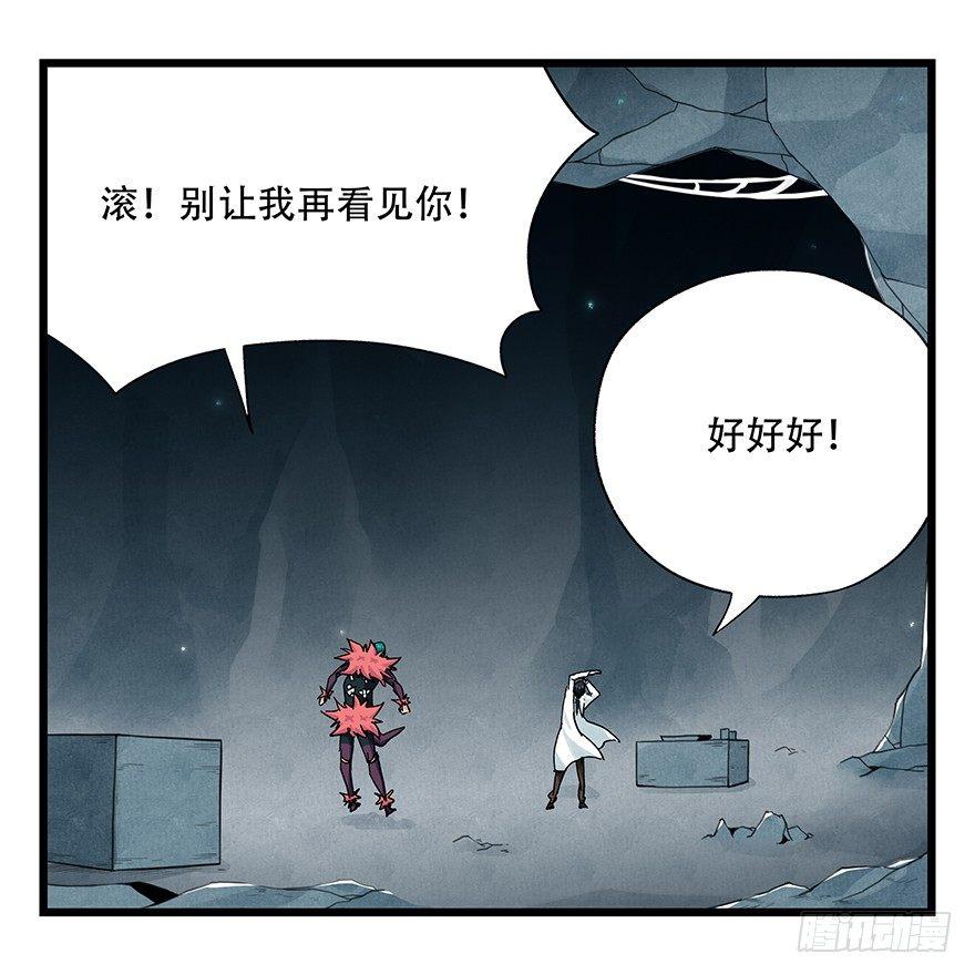 百层塔韩漫全集-第二十六层（下）无删减无遮挡章节图片 