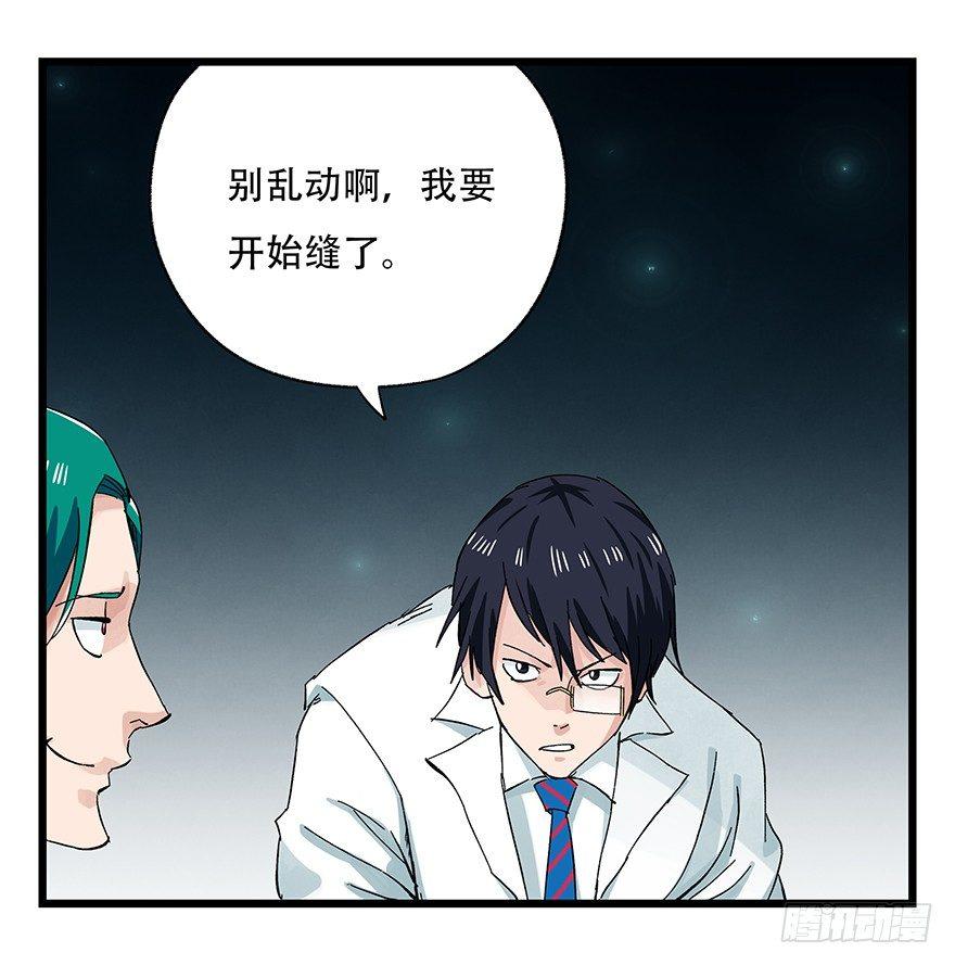 百层塔韩漫全集-第二十六层（下）无删减无遮挡章节图片 