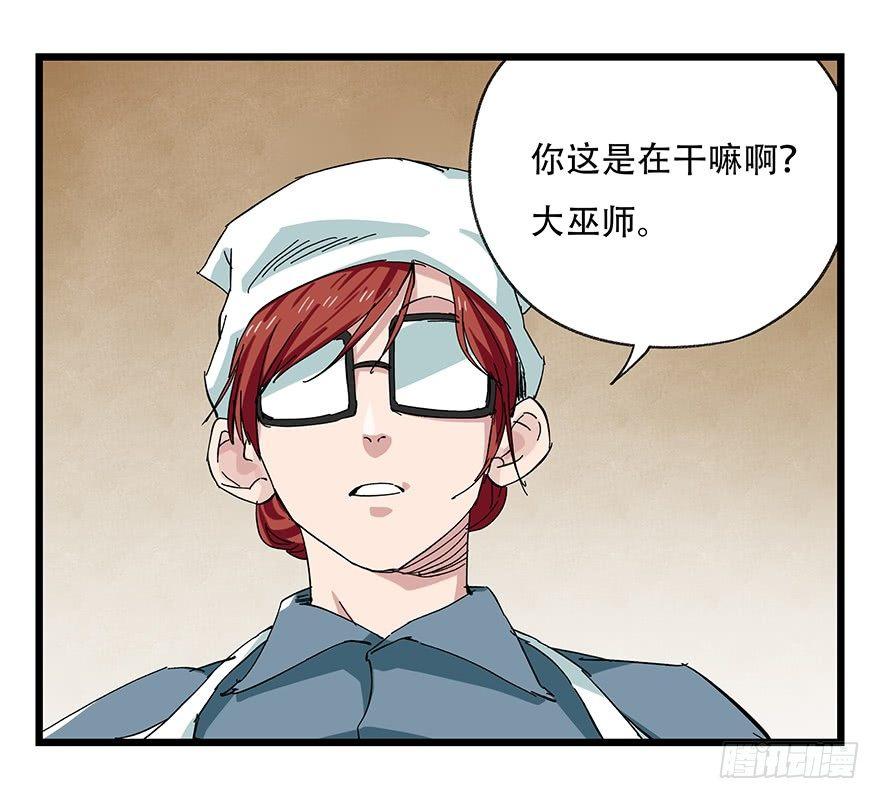 百层塔韩漫全集-第二十七层（上）无删减无遮挡章节图片 