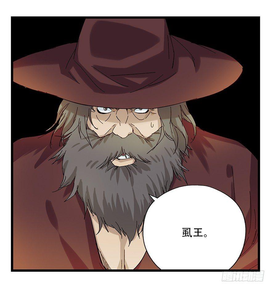 百层塔韩漫全集-第二十七层（上）无删减无遮挡章节图片 