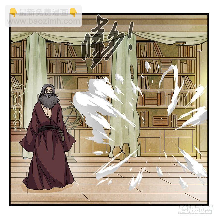百层塔韩漫全集-第二十七层（上）无删减无遮挡章节图片 