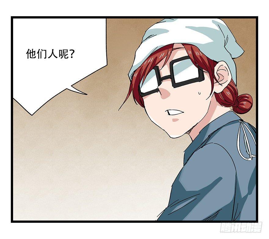 百层塔韩漫全集-第二十七层（上）无删减无遮挡章节图片 