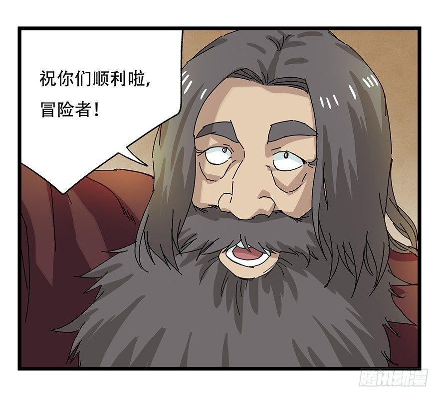 百层塔韩漫全集-第二十七层（上）无删减无遮挡章节图片 