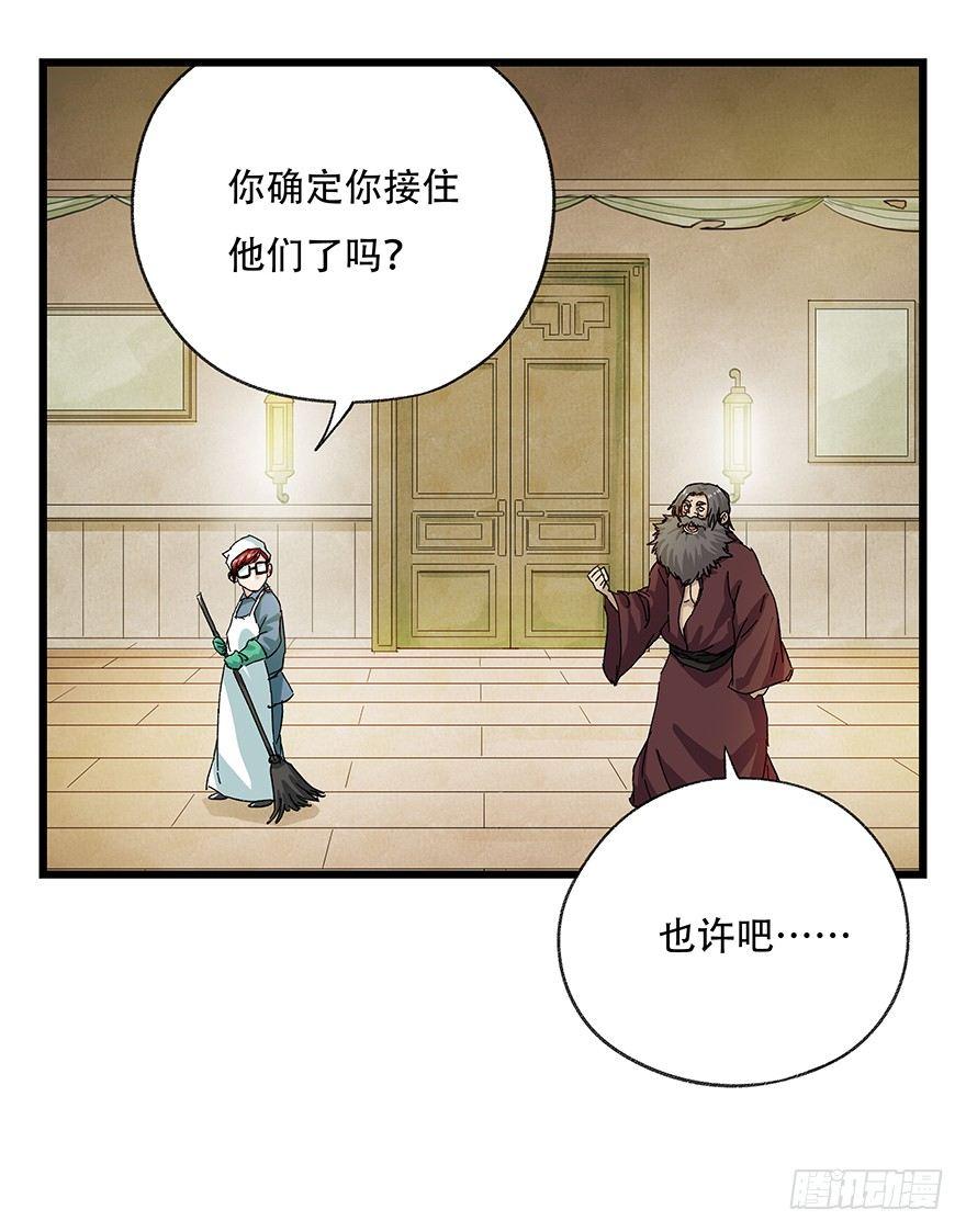 百层塔韩漫全集-第二十七层（上）无删减无遮挡章节图片 