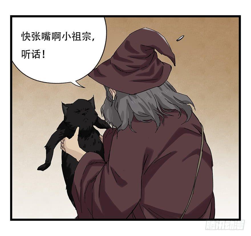 百层塔韩漫全集-第二十七层（上）无删减无遮挡章节图片 