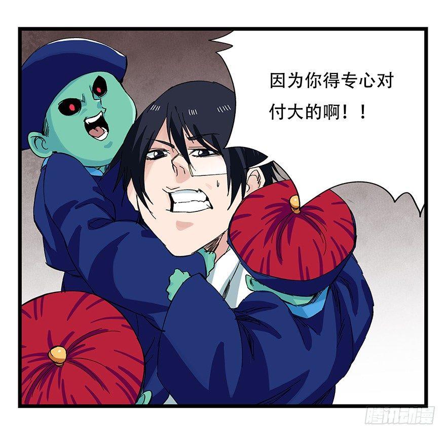 百层塔韩漫全集-第二十七层（下）无删减无遮挡章节图片 