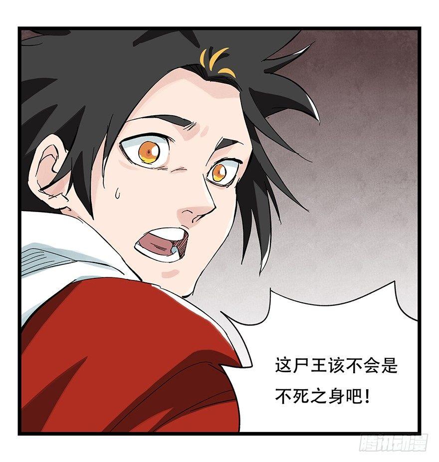百层塔韩漫全集-第二十七层（下）无删减无遮挡章节图片 