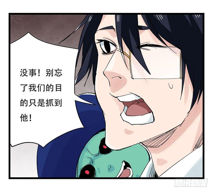 百层塔韩漫全集-第二十七层（下）无删减无遮挡章节图片 