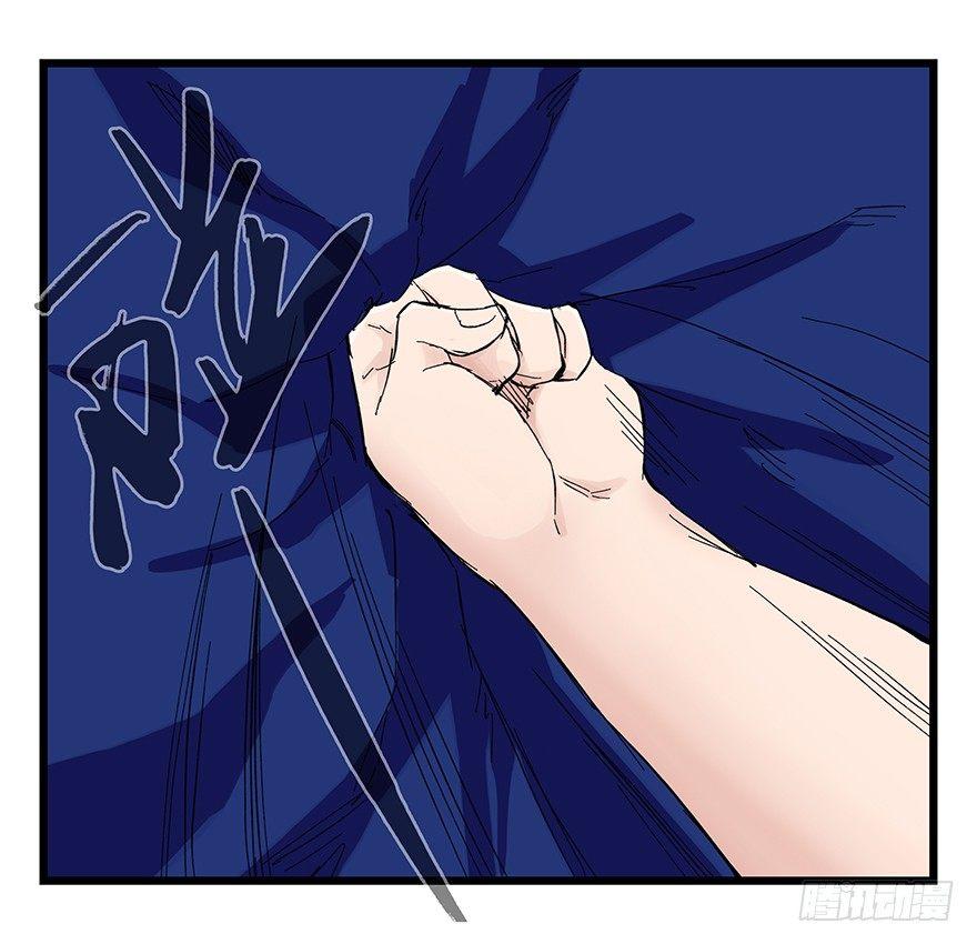 百层塔韩漫全集-第二十七层（下）无删减无遮挡章节图片 
