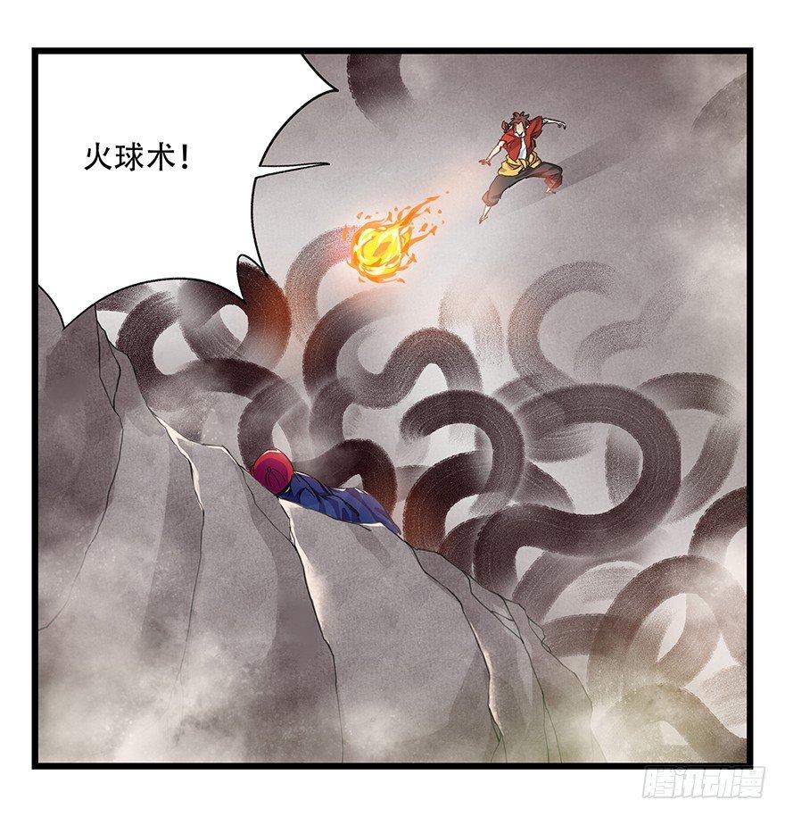 百层塔韩漫全集-第二十七层（下）无删减无遮挡章节图片 