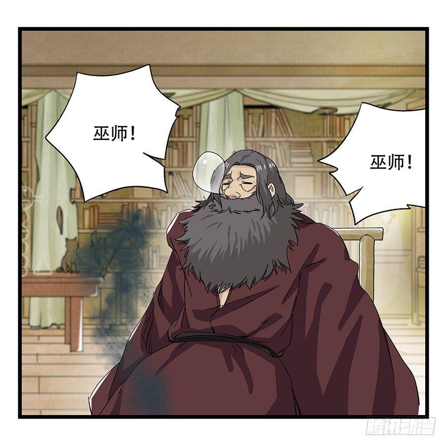 百层塔韩漫全集-第二十七层（下）无删减无遮挡章节图片 