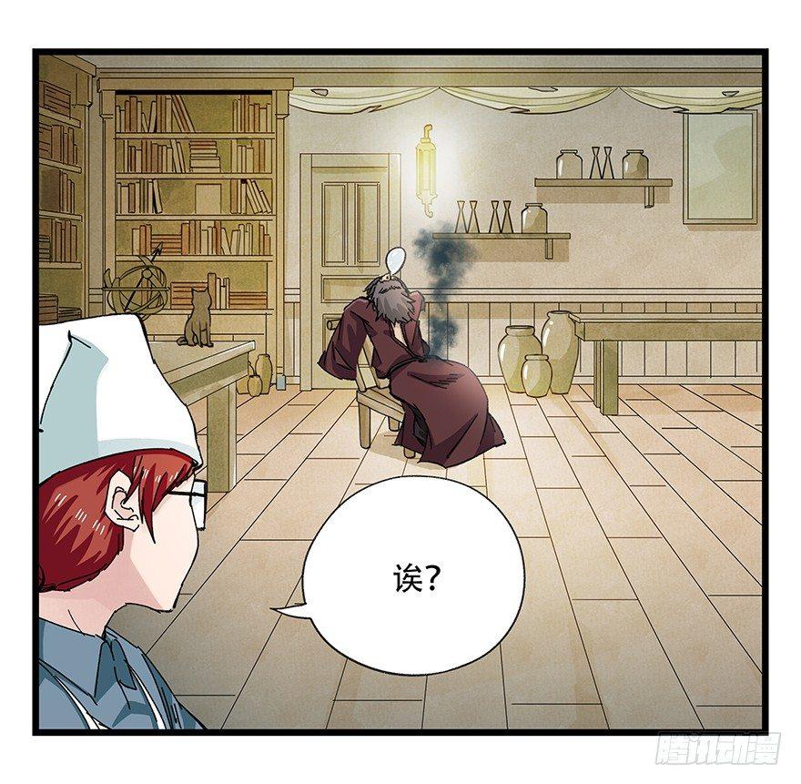 百层塔韩漫全集-第二十七层（下）无删减无遮挡章节图片 