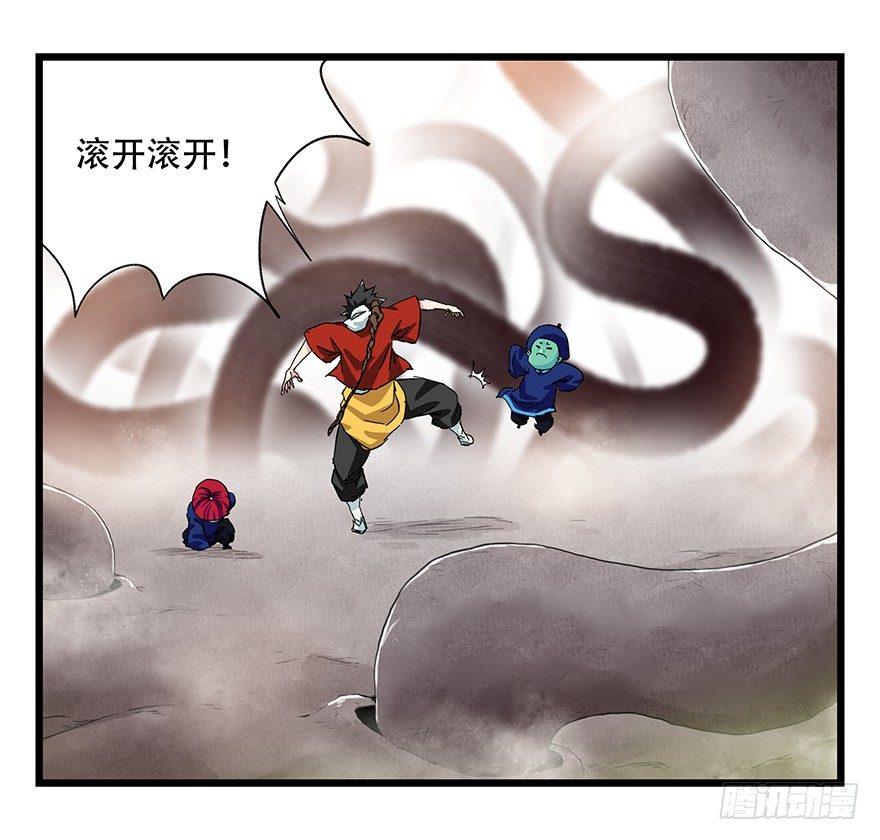 百层塔韩漫全集-第二十七层（下）无删减无遮挡章节图片 