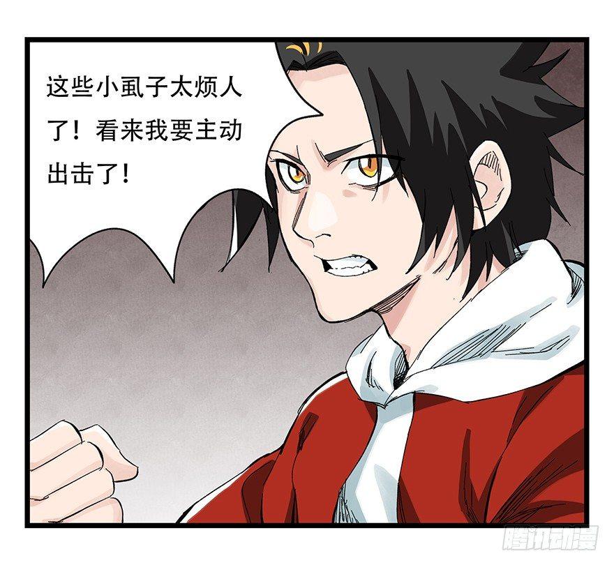 百层塔韩漫全集-第二十七层（下）无删减无遮挡章节图片 