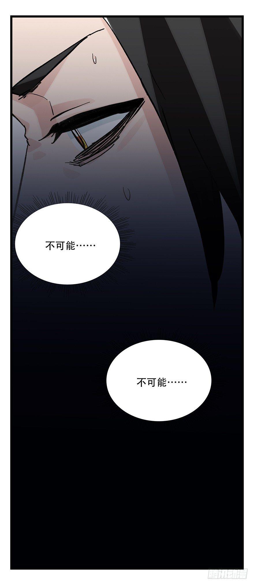 百层塔韩漫全集-第二十九层（下）无删减无遮挡章节图片 