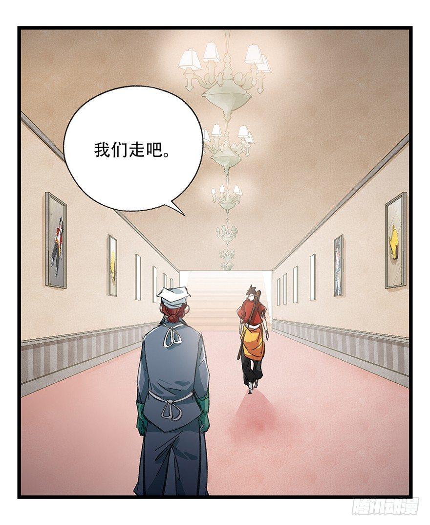 百层塔韩漫全集-第二十九层（下）无删减无遮挡章节图片 