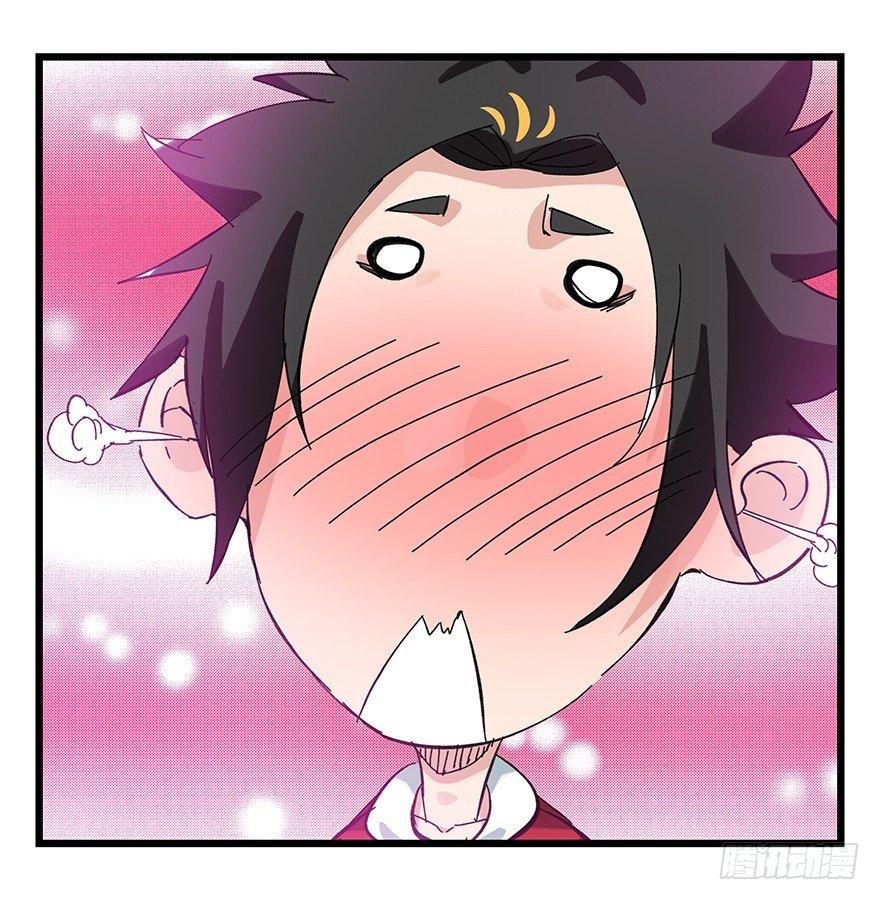 百层塔韩漫全集-第二十九层（下）无删减无遮挡章节图片 
