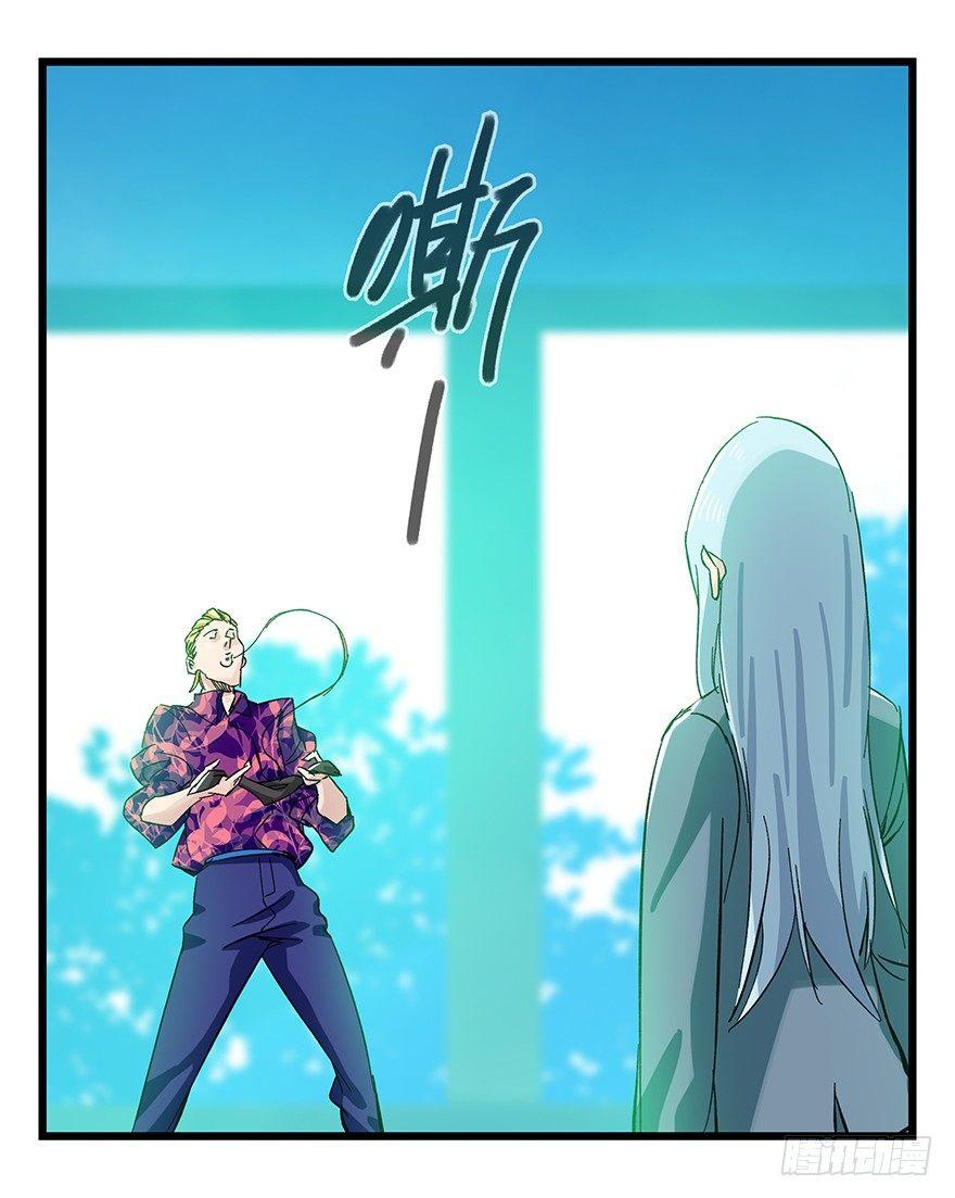 百层塔韩漫全集-第三十层（二）无删减无遮挡章节图片 
