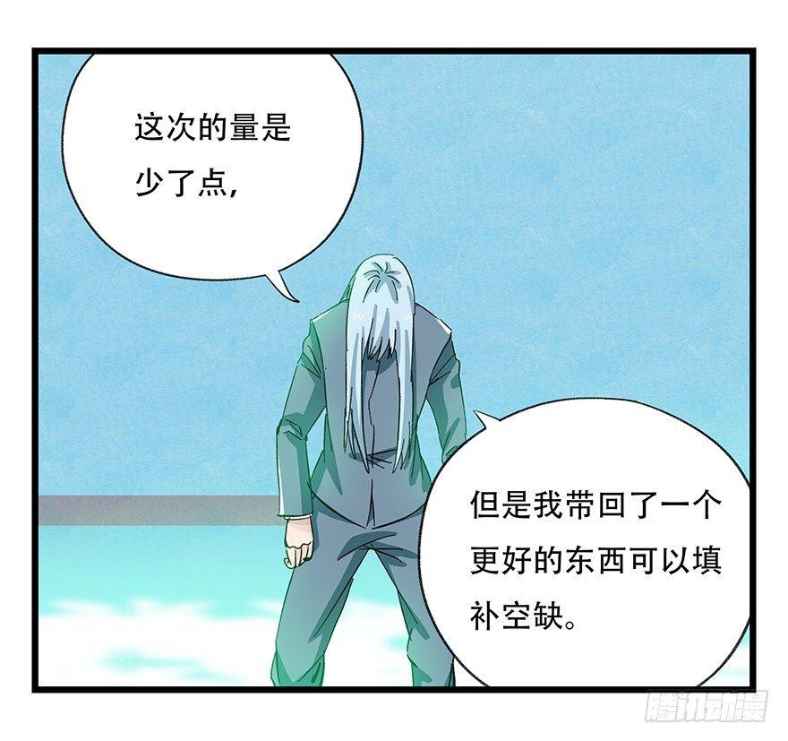 百层塔韩漫全集-第三十层（二）无删减无遮挡章节图片 
