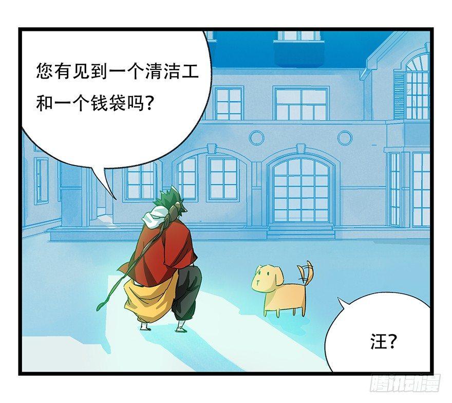 百层塔韩漫全集-第三十层（二）无删减无遮挡章节图片 